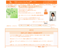 Tablet Screenshot of iaim.jp